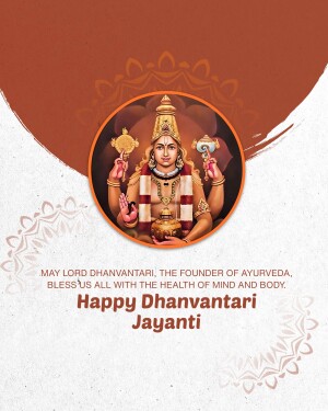 Image of Lord Dhanvantari with text 'Happy Dhanvantari Jayanti'