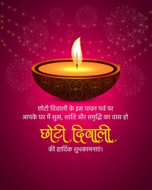 Diwali lamp with fireworks and festive text