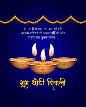 Image of lit diyas with a Choti Diwali greeting in Hindi.