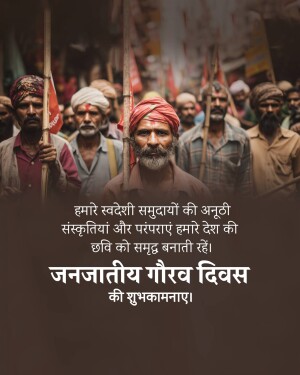 A group of Indian men with turbans and flags, celebrating Tribal Pride Day.