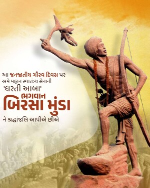 Statue of Birsa Munda, an Indian tribal leader and folk hero.