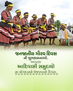 Group of women in traditional tribal attire performing a dance with a drummer, with text in Gujarati celebrating Tribal Pride Day.