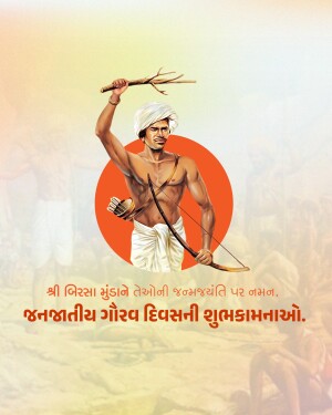 Illustration of Birsa Munda with a bow and arrow against a red sun background.