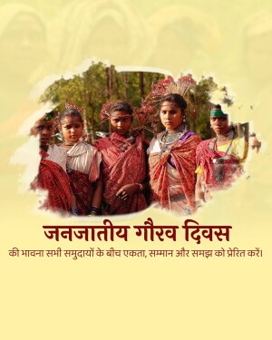 Group of tribal people in traditional attire with text in Hindi