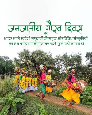 A vibrant procession of tribal people celebrating Janajatiya Gaurav Divas.