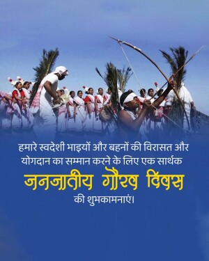 Group of people performing a traditional dance with musical instruments, celebrating Janajatiya Gaurav Divas.