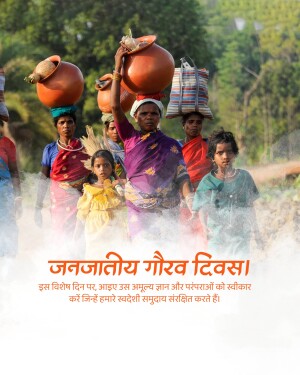 Indian women carrying earthen pots on their heads, celebrating Tribal Pride Day.