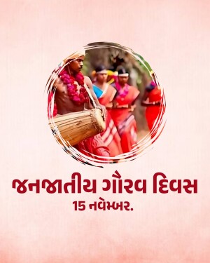 Group of tribal people playing music and celebrating Janajatiya Gaurav Divas