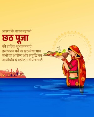 Illustration of a woman offering prayers during Chhath Puja