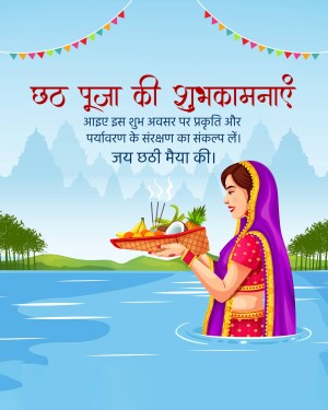 Illustration of a woman offering prayers during Chhath Puja