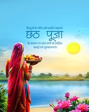 A woman offering prayers to the sun during Chhath Puja