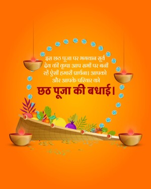 Chhath Puja festive greeting with traditional offerings and lamps