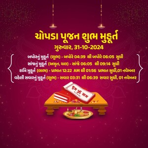 Yodha Pujan Shubh Muhurat - Diwali Celebration