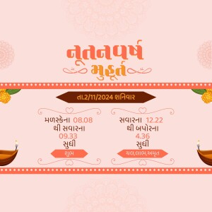 Gujarati Navanvratri invitation with event details