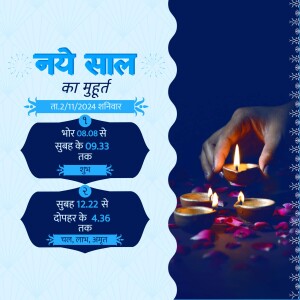 New Year's auspicious time for starting new ventures with a lit diya lamp.