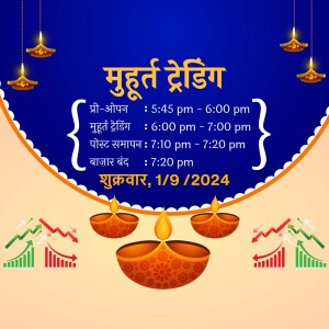 Muhurat Trading timings for Diwali 2024