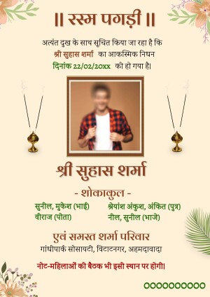 Rasam Pagri Card and Rasam Pagri Template Brands live Rasam Pagri Card and Rasam Pagri Template Brands live