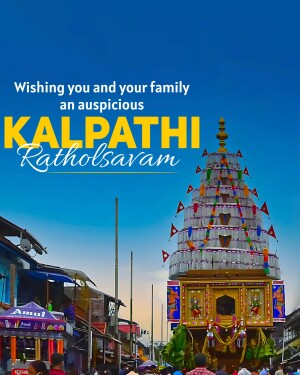 Image of a decorated temple chariot during Kalpathi Ratholsavam festival