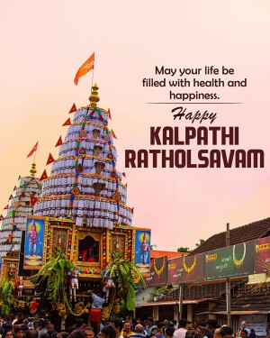 A vibrant image of the Kalpathi Ratholsavam chariot festival in Kerala, India.