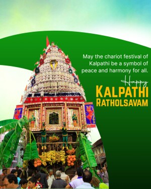 Image of a decorated chariot during the Kalpathi Ratholsavam festival