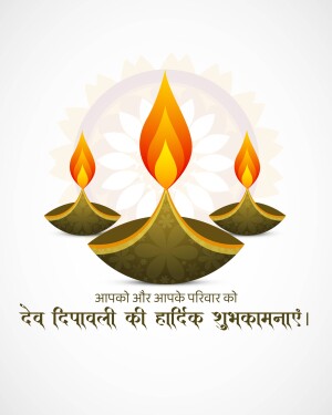 Three lit oil lamps with a floral background and Diwali greetings in Hindi.