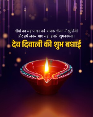 Diwali diya with festive text