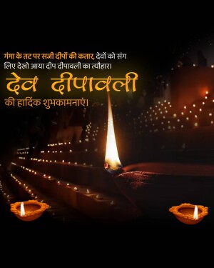 Diwali lamps lit along the banks of a river with text wishing a Happy Dev Diwali