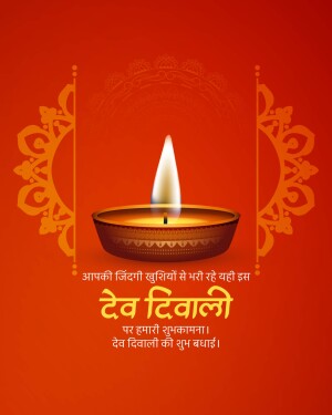 Diwali diya with decorative elements and text