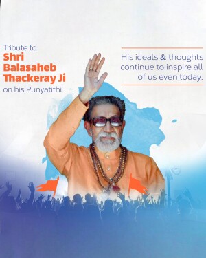 Portrait of Balasaheb Thackeray Ji with a crowd and flags