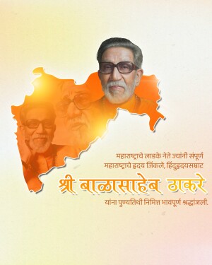 Portrait of Balasaheb Thackeray with Maharashtra map and text