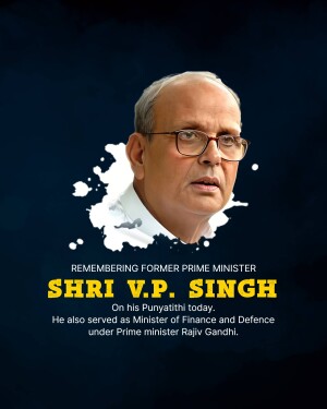 Portrait of former Prime Minister Shri V.P. Singh with text commemorating his Punyathithi.