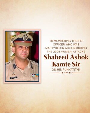 Portrait of Shaheed Ashok Kamte, an IPS officer martyred during the 2008 Mumbai Attacks