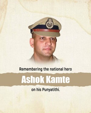 Portrait of Ashok Kamte, a decorated Indian Police Officer