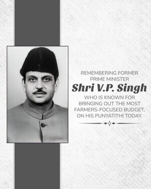 Portrait of former Prime Minister Shri V.P. Singh with text commemorating his Punyatithi.