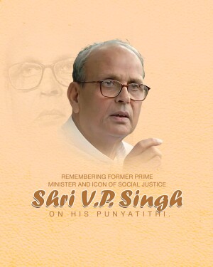 Portrait of Shri V.P. Singh with text commemorating his Punyatithi