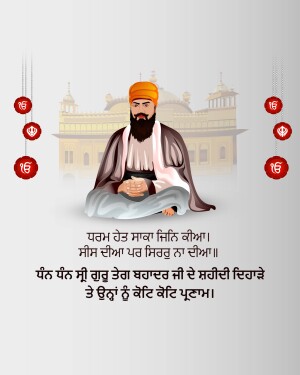 Illustration of Guru Nanak Dev Ji with the Golden Temple in the background and Sikh symbols.