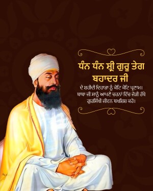 Painting of Guru Nanak Dev Ji, the first Sikh Guru