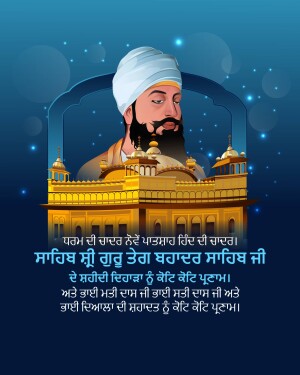 Image of Guru Nanak with Golden Temple in the background and text in Punjabi