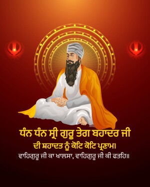 Portrait of Guru Teg Bahadur Ji with text in Punjabi