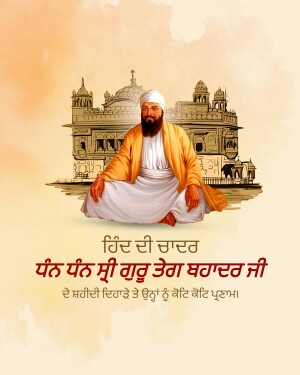 Image of Guru Nanak Dev Ji with Golden Temple in the background