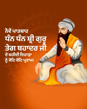 Illustration of Guru Nanak Dev Ji, founder of Sikhism