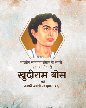 Portrait of Khudiram Bose, a young Indian revolutionary