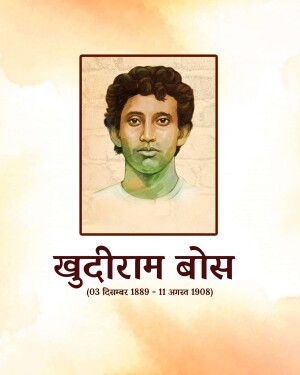 Portrait of Khudiram Bose, an Indian revolutionary