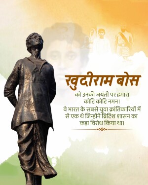 Statue of Subhas Chandra Bose with text in Hindi commemorating his birth anniversary.