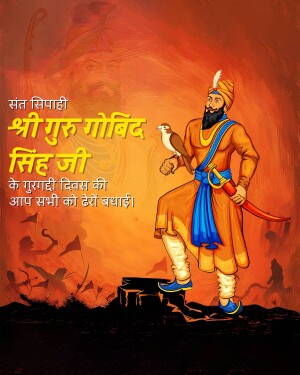 Illustration of Sri Guru Gobind Singh Ji with a falcon