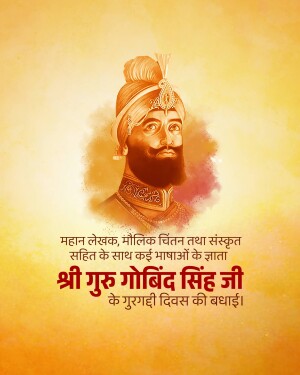 Portrait of Guru Gobind Singh Ji with text in Hindi