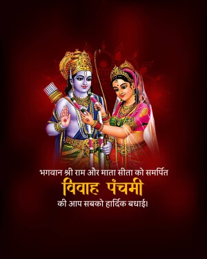 Image depicting Lord Rama and Goddess Sita during Vivah Panchami
