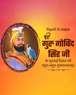 Portrait of Guru Gobind Singh Ji with a falcon, celebrating his birth anniversary.
