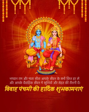 Lord Krishna and Radha on a throne with festive decorations
