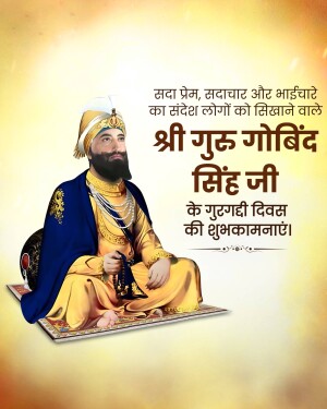 Image of Guru Gobind Singh Ji with festive greetings in Hindi